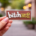 Bit*hari | Iron-On-Patch | Fabstik