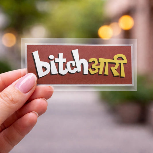 Bit*hari | Iron-On-Patch | Fabstik