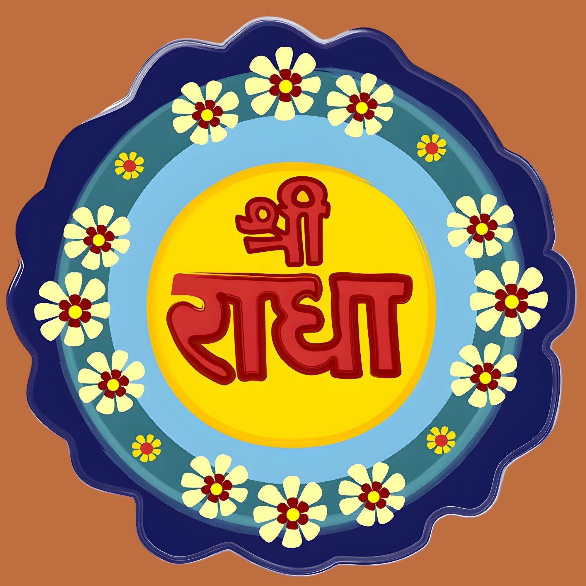 Shree Radha Symbol | Spiritual Iron-On Patch | Fabstik