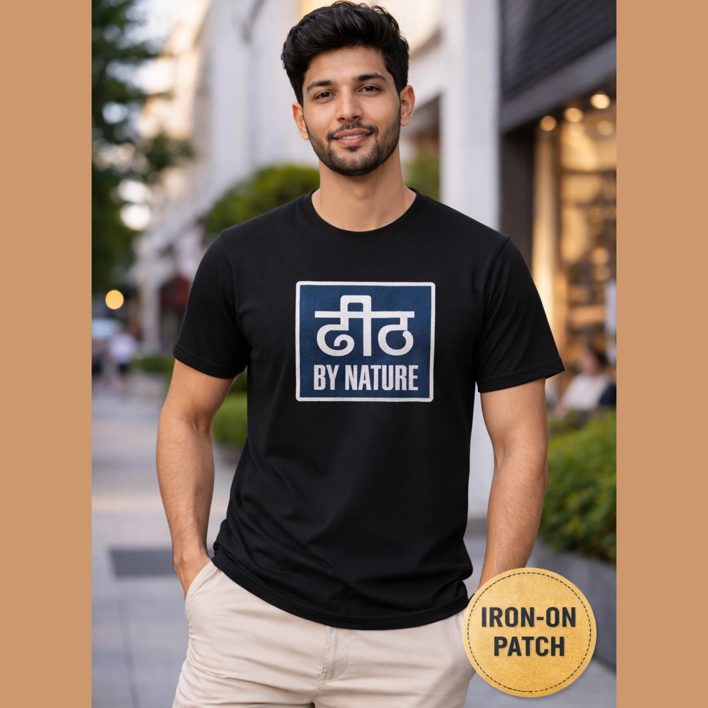 Dheet by Nature |  Iron-On-Patch | Fabstik